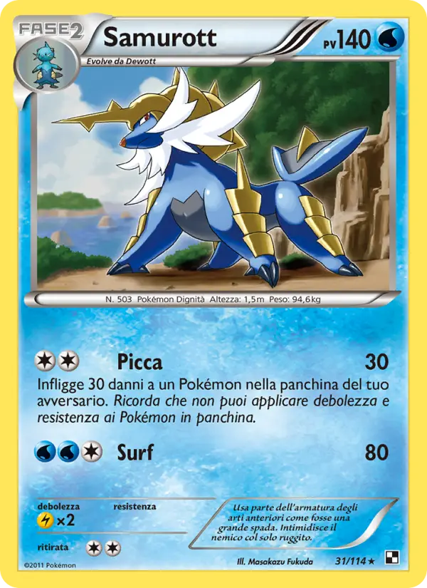 Samurott card image