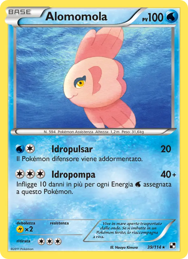 Alomomola card image