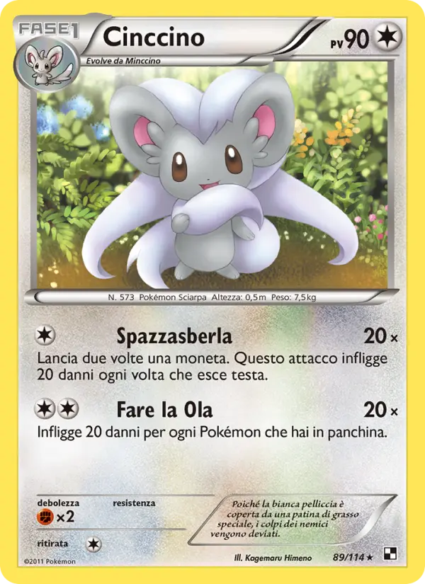 Cinccino card image