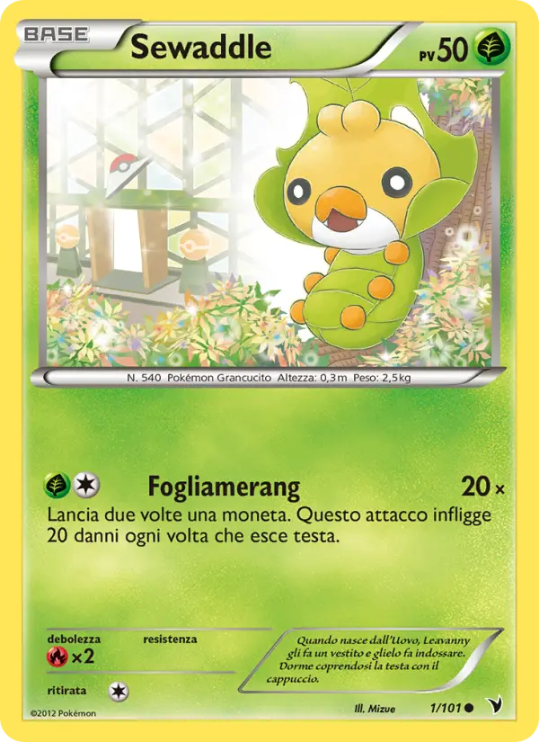 Sewaddle card image