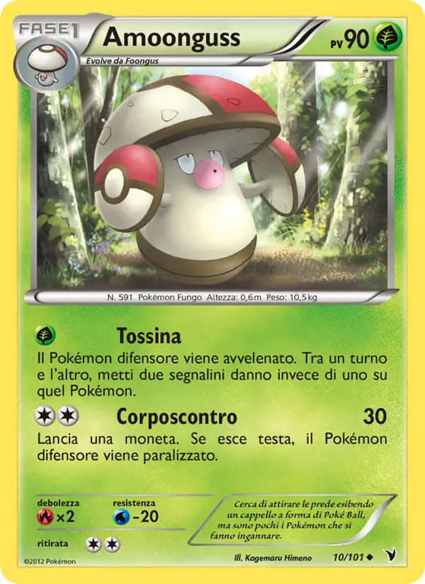 Amoonguss card image