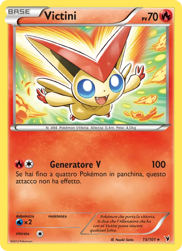 Victini card image