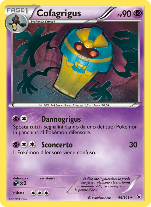 Cofagrigus