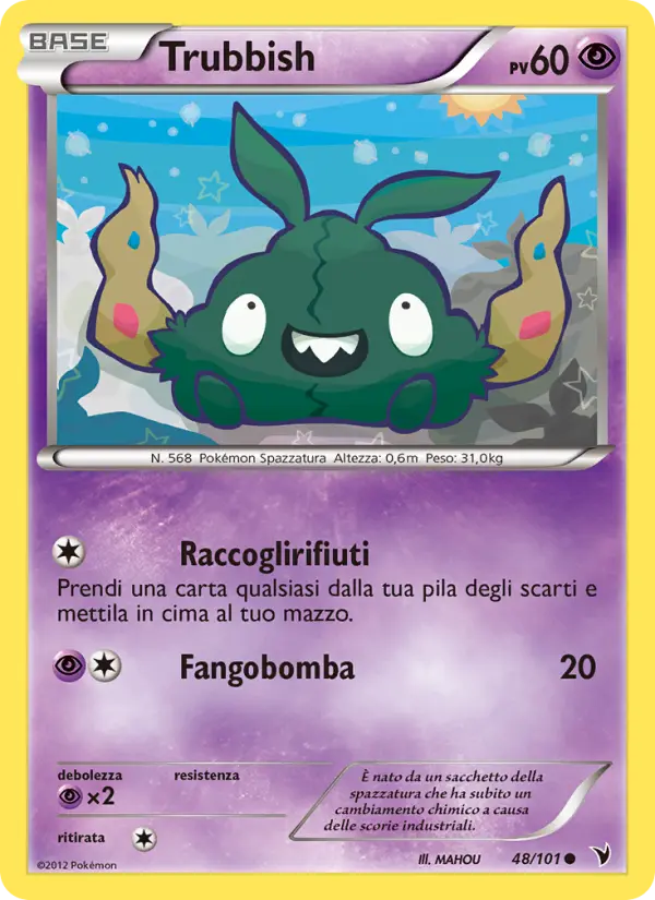 Trubbish card image