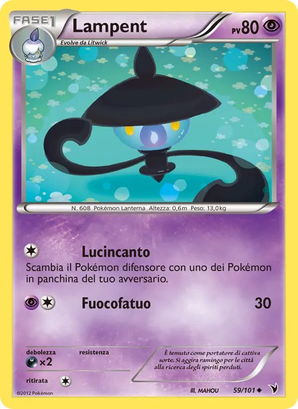 Lampent card image