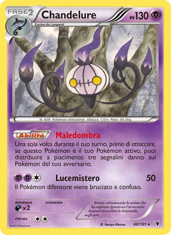 Chandelure card image