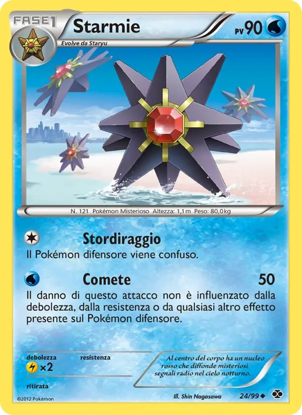 Starmie card image