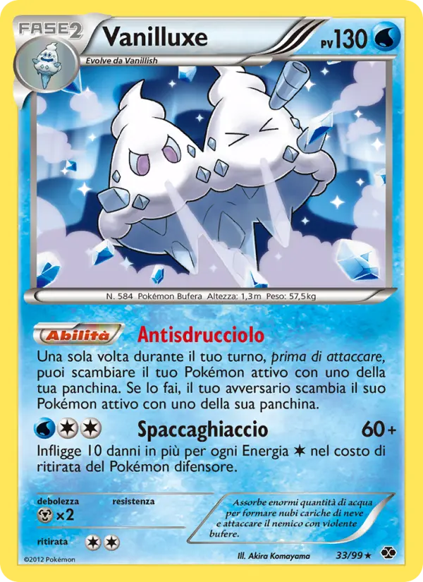 Vanilluxe card image