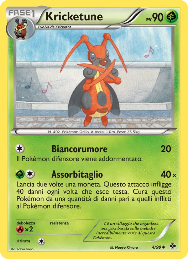 Kricketune card image