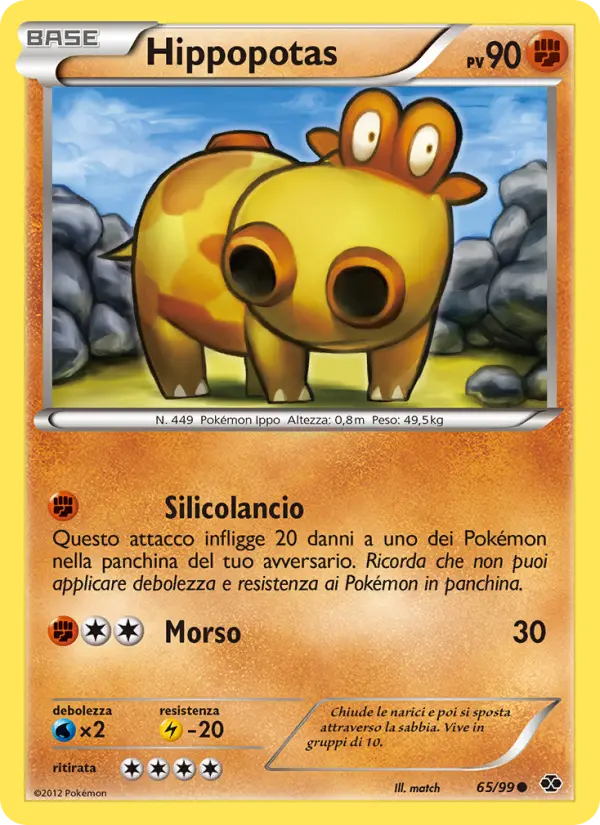 Hippopotas card image