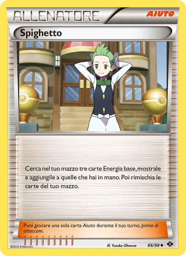 Spighetto card image