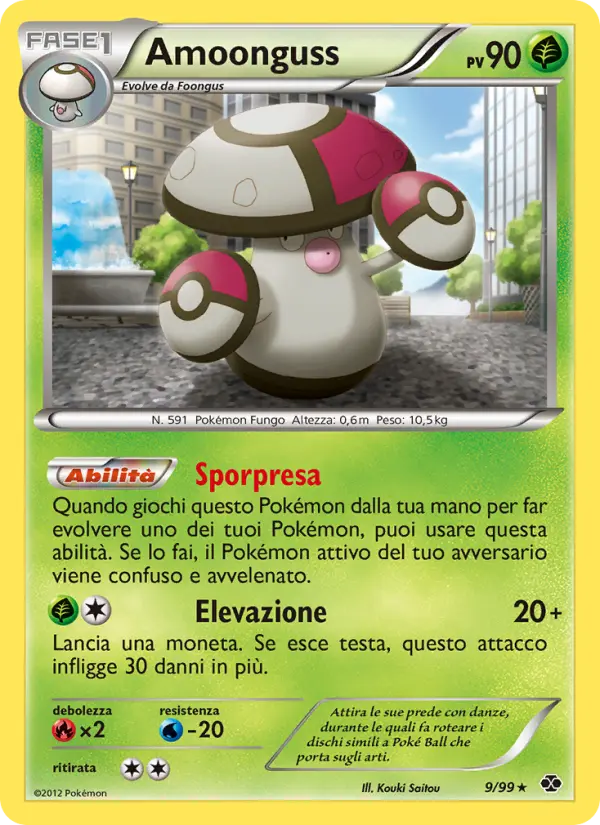 Amoonguss card image