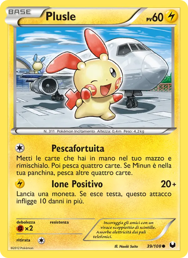 Plusle card image