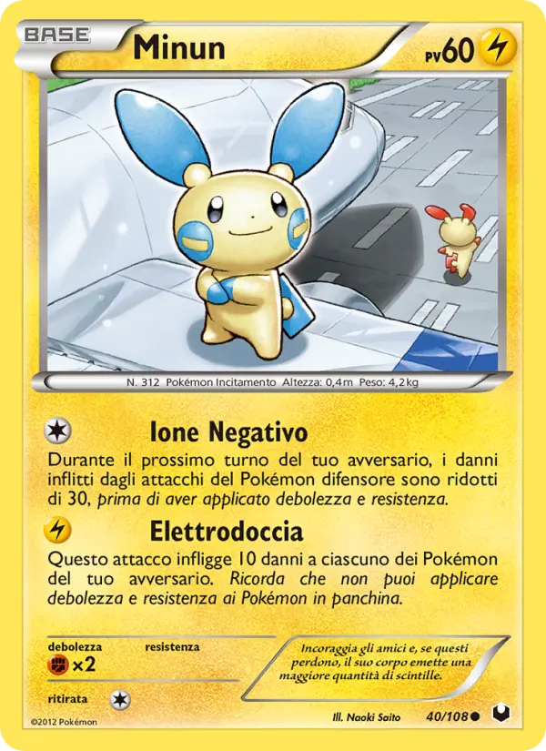 Minun card image