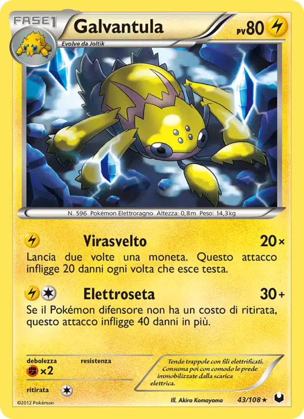 Galvantula card image