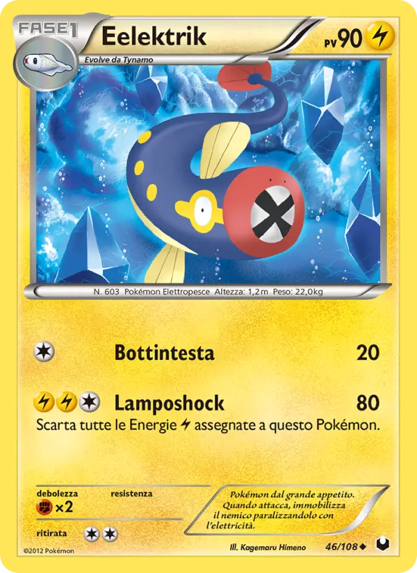 Eelektrik card image