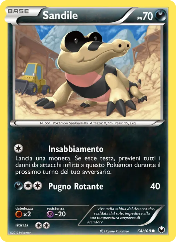 Sandile card image
