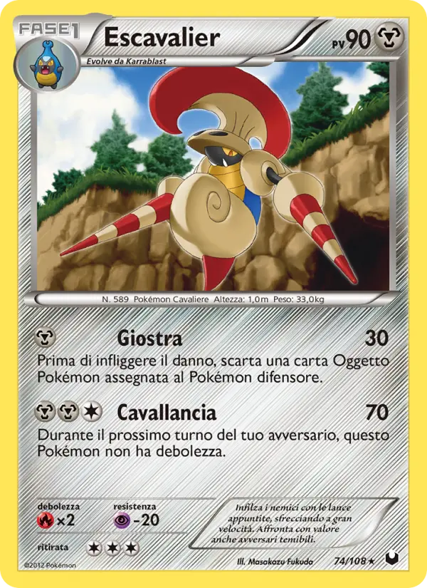Escavalier card image