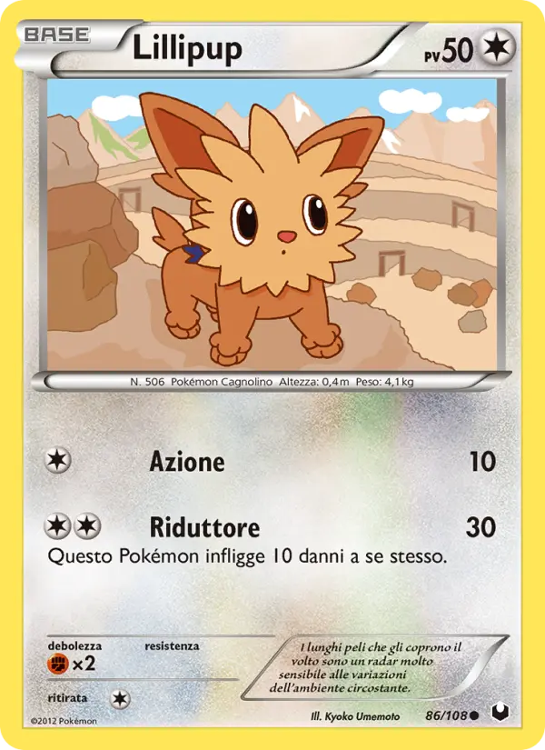 Lillipup card image