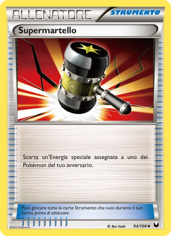 Supermartello card image