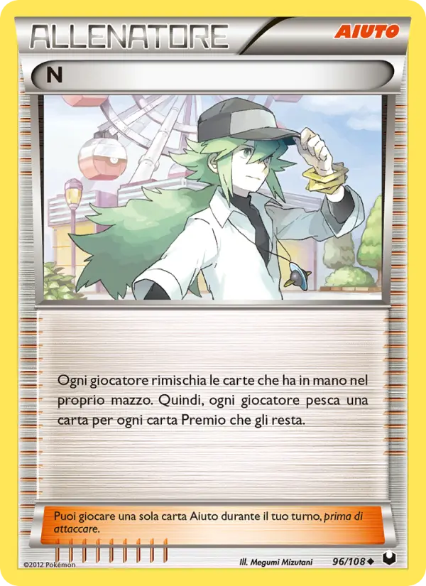 N card image
