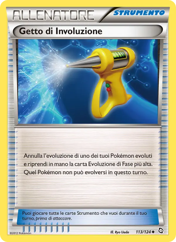 Getto di Involuzione card image