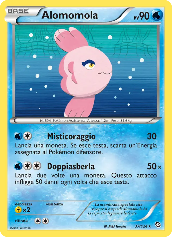 Alomomola card image