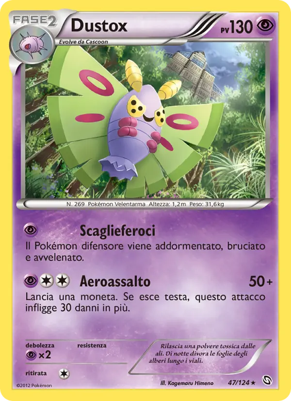 Dustox card image