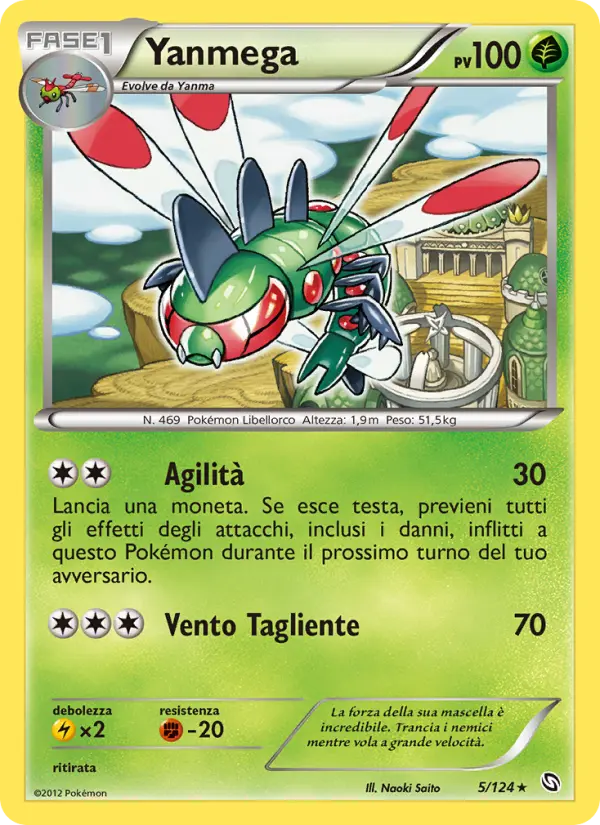 Yanmega card image