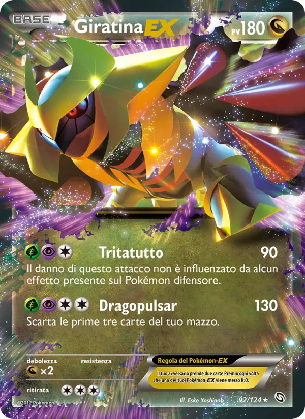 Giratina-EX card image
