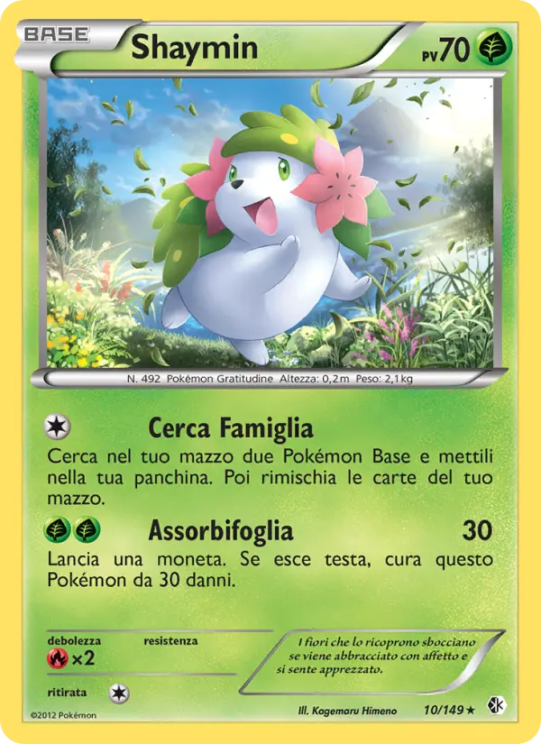 Shaymin card image