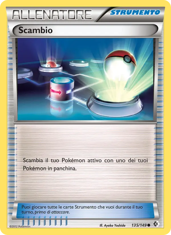 Scambio card image