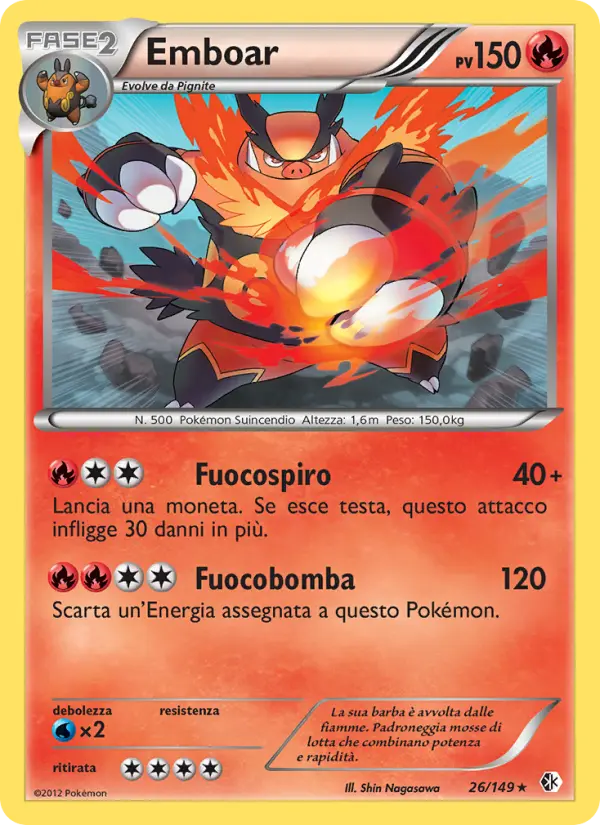 Emboar card image