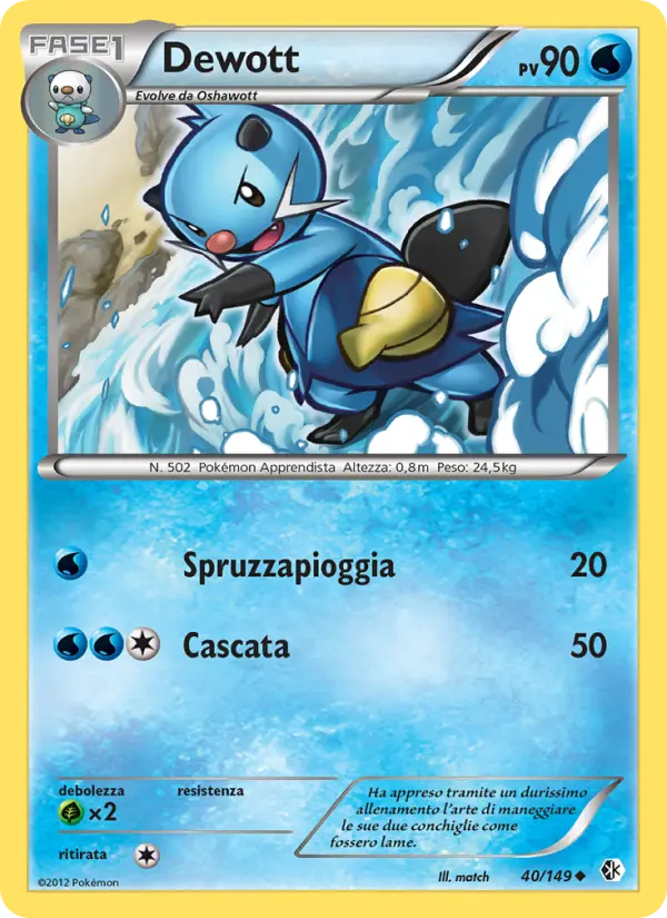 Dewott card image