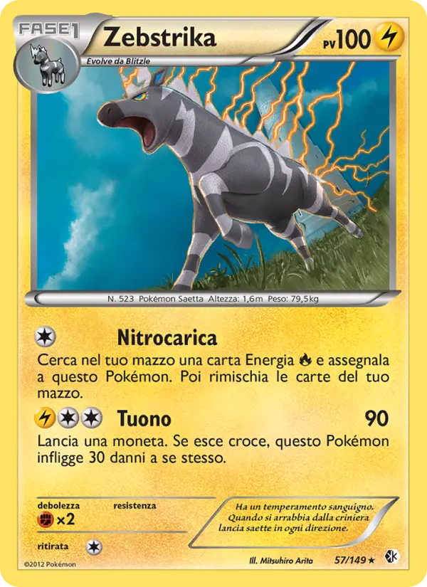 Zebstrika card image