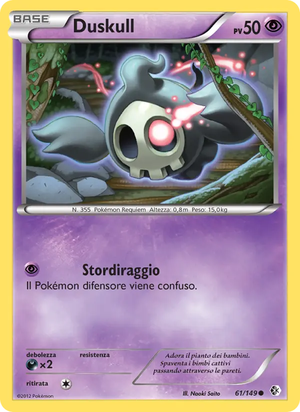 Duskull card image