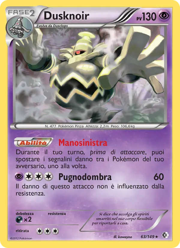 Dusknoir card image