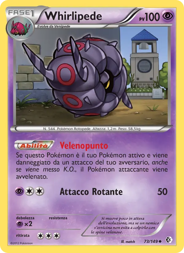 Whirlipede card image