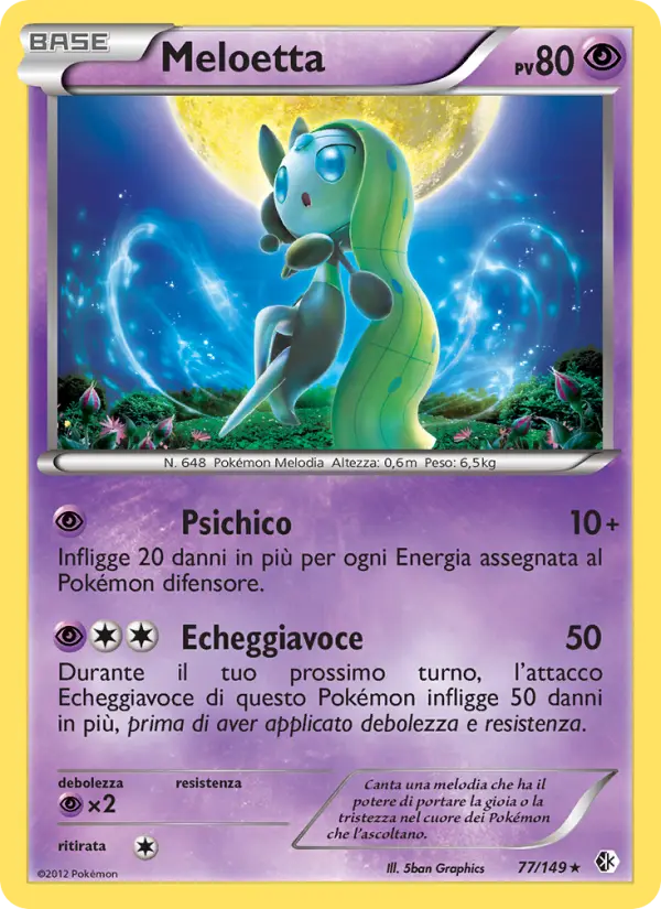 Meloetta card image