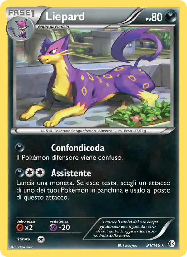 Liepard card image