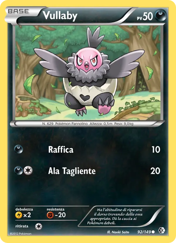 Vullaby card image