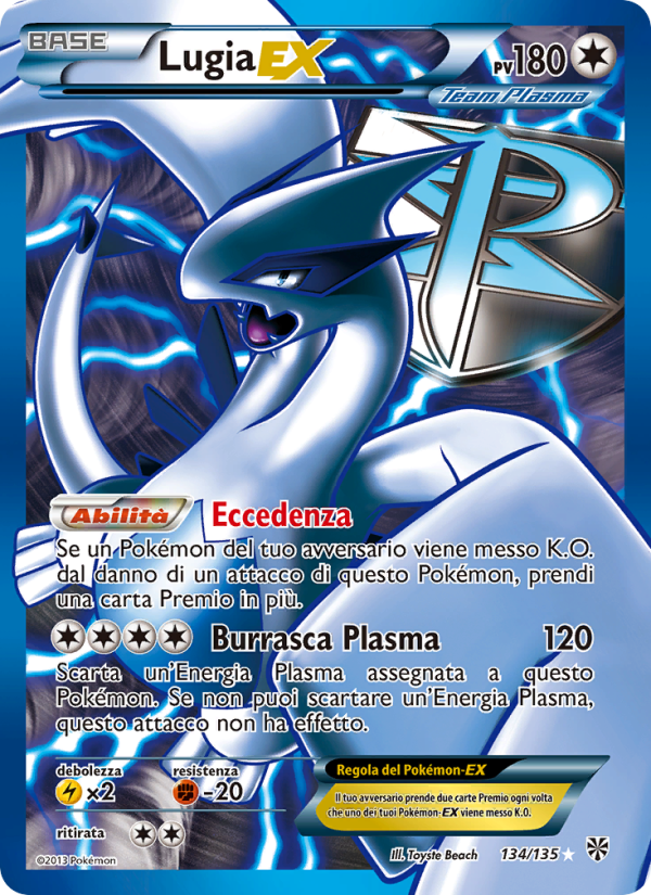 Lugia-EX