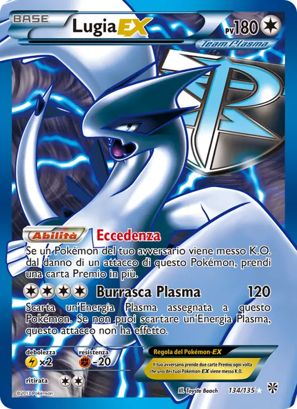 Lugia-EX card image