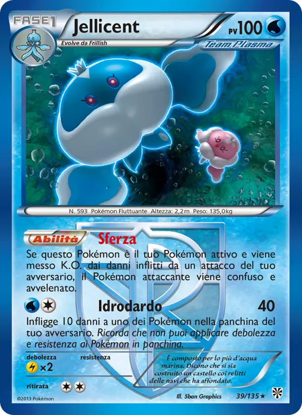 Jellicent card image