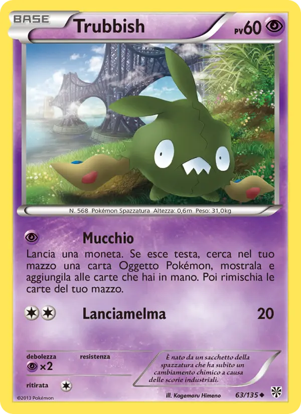 Trubbish card image