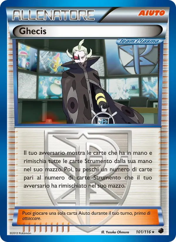 Ghecis card image
