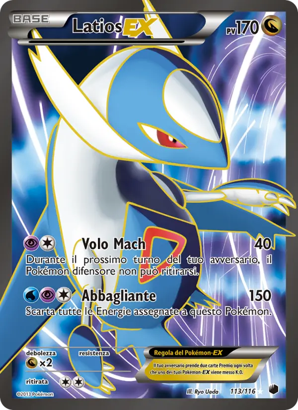 Latios-EX card image