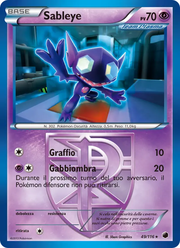 Sableye card image
