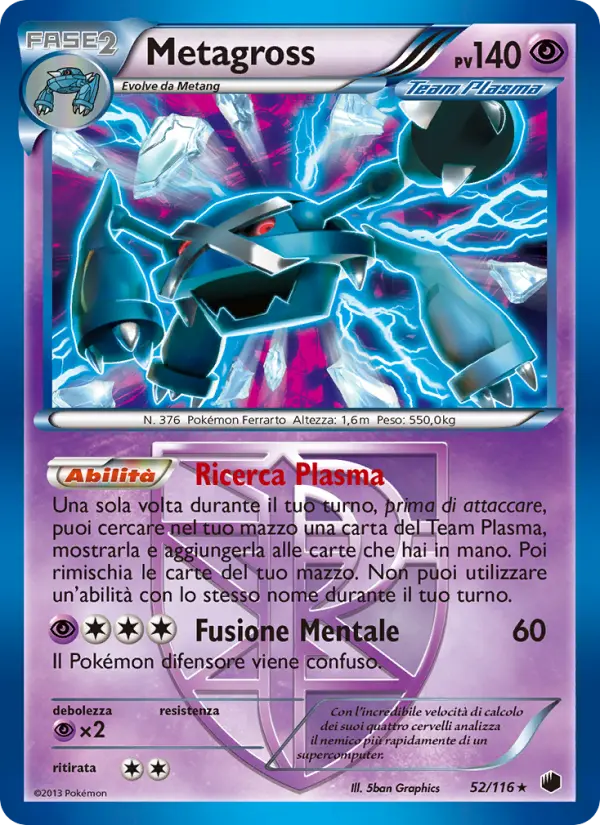 Metagross card image