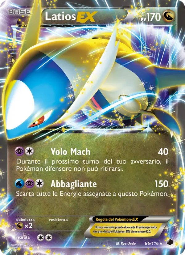 Latios-EX card image
